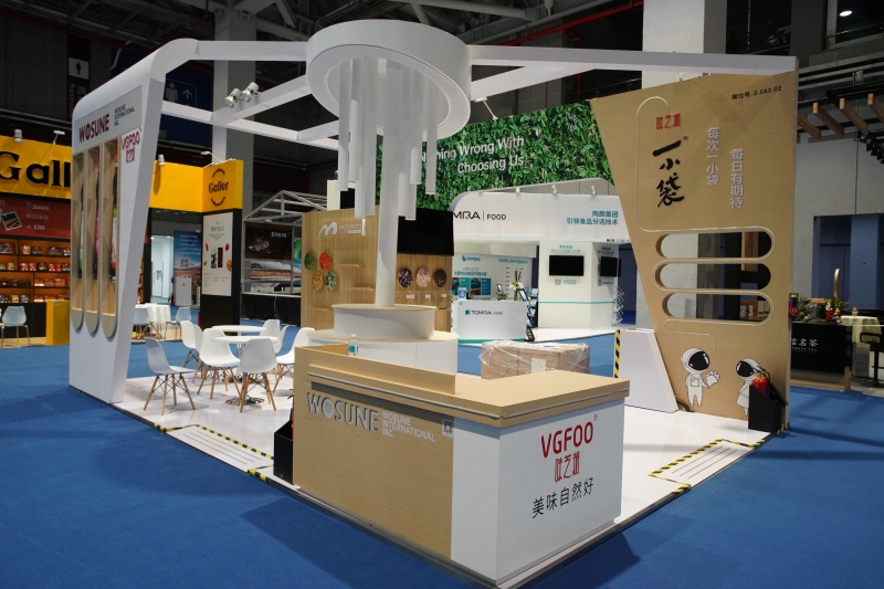 第五屆進(jìn)口博覽會現(xiàn)場照片